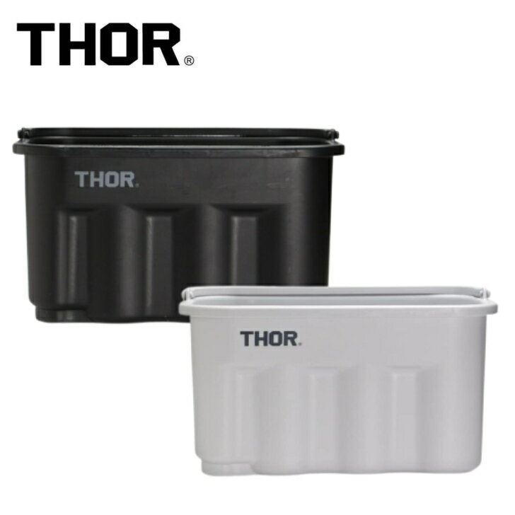 THOR Quadrate Bucket DC 9.5L　THOR クアッドレイトバケツ DC 9.5L　バケツ　収納　アウトドア　インテリア　掃除