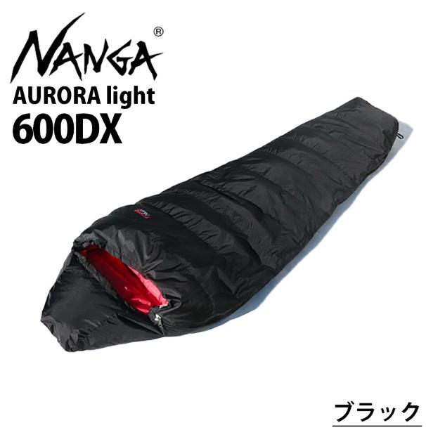 NANGA（ナンガ）オリジナルオーロラライト600DX ブラック シュラフ 寝袋 防水 livingplazacamp-10000086 Living Plaza Camp 楽天市場店 パッケージ画像