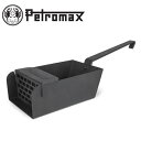 Petromax(ペトロマックス)チャコールショベル(4)