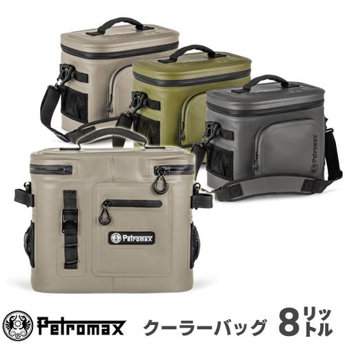 【ポイント2倍 2/23 01:59まで】Petromax（ペトロマックス）クーラーバッグ　8L