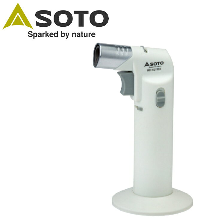 SOTO（ソト）炙りマスタープチ　KC-401WH
