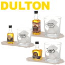 DULTON ダルトンON THE ROCKS DIFFUSERオン ザ ロックス ディフューザー
