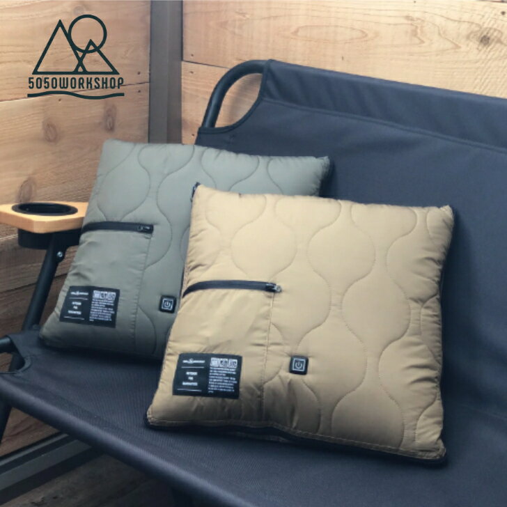 暖かさと便利さを両立！NUK電気ヒーターブランケット＆クッション