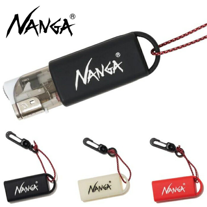 NANGA ナンガ LIGHTER HOLDER ライターホルダー ライターカバー シリコン製 蓄光仕様 ミックスコード ナスカン