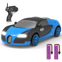 ラジコン ラジコンカー 子供 おもちゃ ドリフトカー オンロード リモコンカー 車 4WD 2.4Ghz 40分連続稼働 RCカー 2つタイプのホイール LED...
