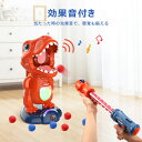 正規品 電子ターゲット 男の子 おもちゃ 小学生 移動射撃ターゲット シューティングゲーム 的あて 射的セット 室内遊び 室内ゲーム 子供 玩具 効果音 スポー...