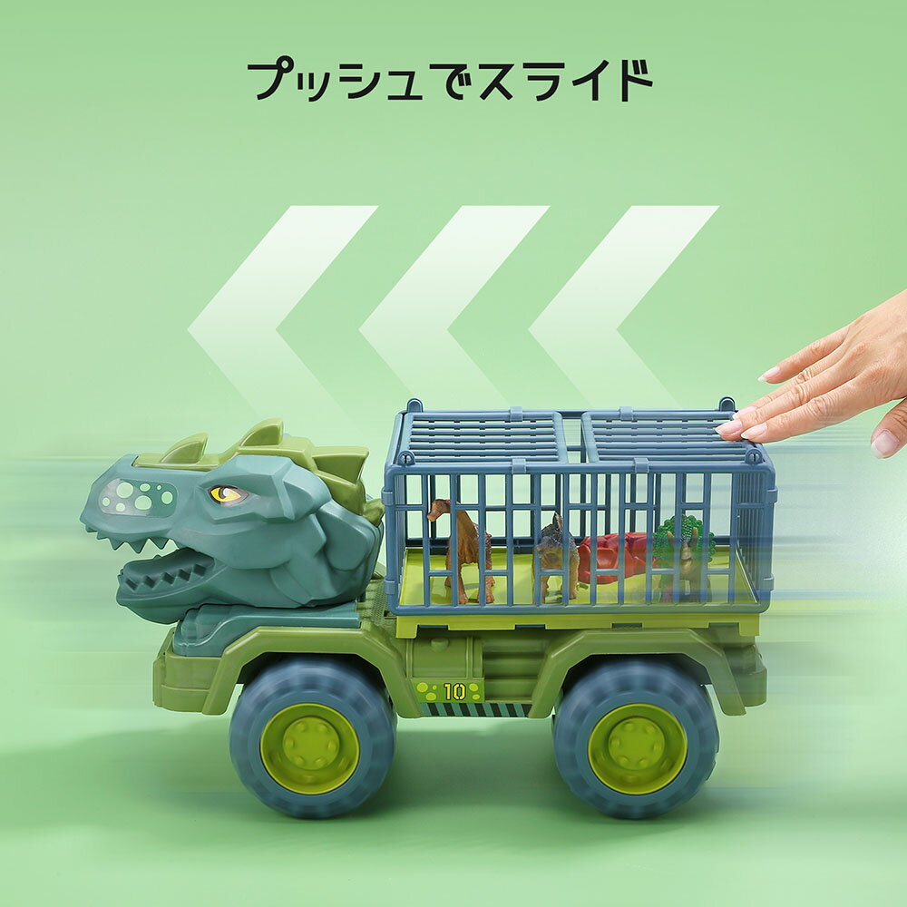 Cute Stone正規品 恐竜トラック 恐竜 セット 子供 車おもちゃ 恐竜おもちゃ トラックセット DIYカー ミニカーセット 恐竜フィギュア リターンカー プルバックカー ダイナソー玩具 ティラノサウルス 男の子 小学生 誕生日 プレゼント 贈り物 進学祝い ギフト cs-klysc