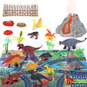 【ポイント限定】恐竜 フィギュア 恐竜 おもちゃ 31点 火山セット 噴霧機能 リアルなライト 効果音付き 子どもおもちゃ 大型マップ 収納ボックス付き 男の子...