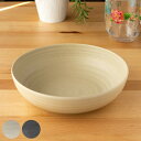 ボウル 20cm Planta プランタ プラスチック ( 食洗機対応 サラダボウル 鉢 中鉢 メラミン製 割れにくい 軽い エコ 子供 お年寄り 介護 サラダ スープ フルーツ おしゃれ )