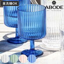 ワイングラス 300ml メサ ( 食洗機対応 カップ コップ 脚付き アボード ABODE 軽い 割れにくい お茶 ジュース 水 パフェ グラス ピクニック ...