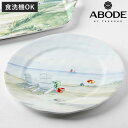 プレート 26cm By THE SHORE ( 食洗機対応 皿 お皿 大皿 盛皿 アボード ABODE 軽い 割れにくい 水彩画風 風景 海 盛り合わせ オードブル ワンプレート おしゃれ )