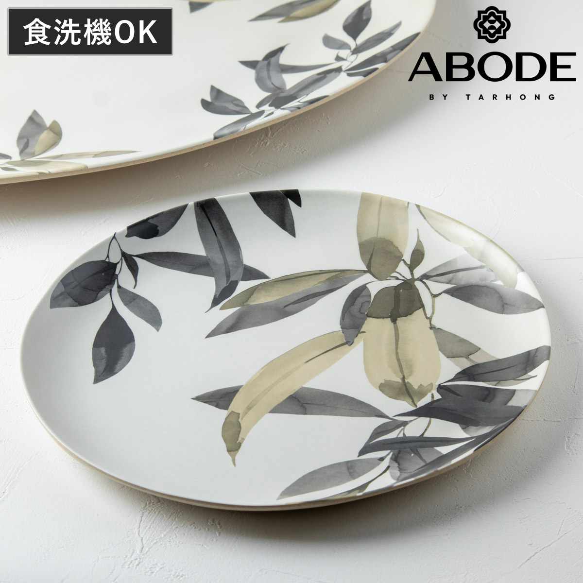 ӥ󥰡ȡŷԾŹ㤨֥ץ졼 27cm BALI LEAVES Х֡եС  б   绮   ܡ ABODE ڤ ˤ ȥɥ ԥ˥å ץ졼 ɥ֥  ˡפβǤʤ2,090ߤˤʤޤ