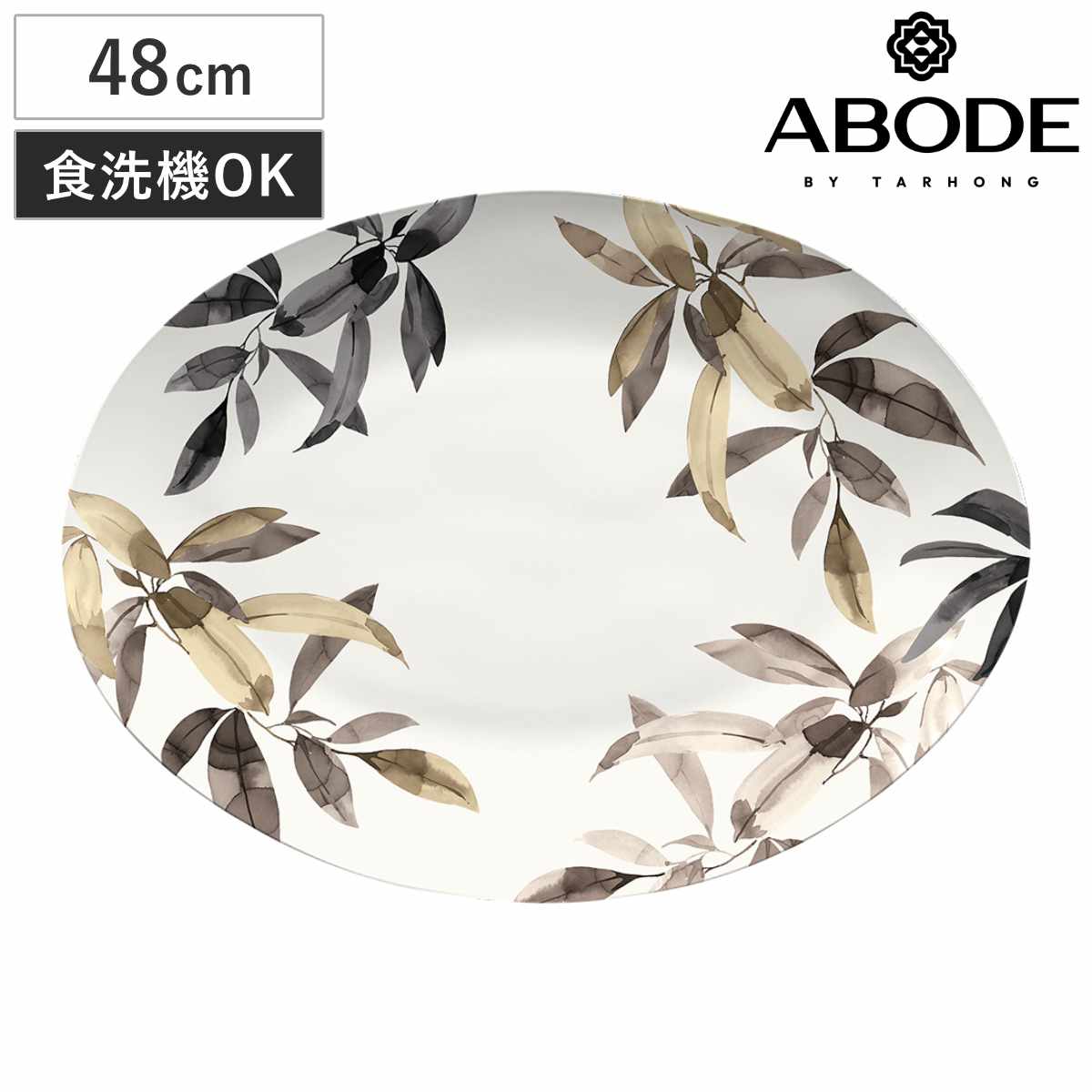 ӥ󥰡ȡŷԾŹ㤨֥ץ졼 48cm Х BALI LEAVES Х֡եС  б   绮   ʱ ܡ ABODE ڤ ˤ ȥɥ ԥ˥å ץ졼 ɥ֥  ˡפβǤʤ4,950ߤˤʤޤ