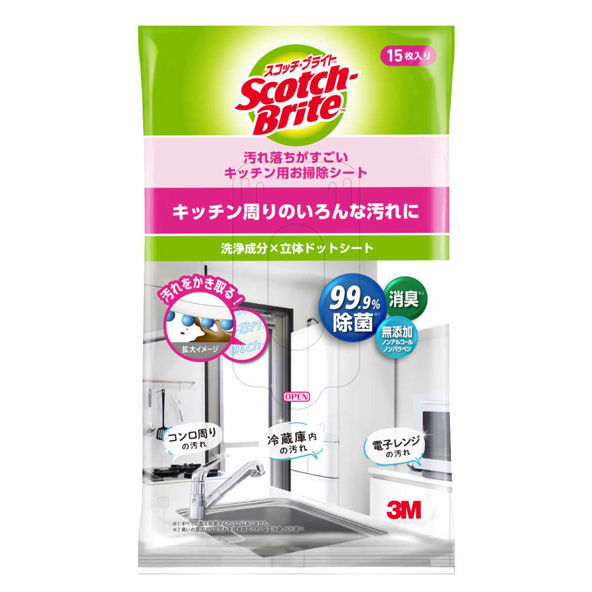 ウェットシート スコッチブライト 油汚れ （ キッチン用 シート 99.9％ 除菌 台所 掃除 台所掃除 キッチン 拭き掃除 消臭 無添加 コンロ掃除 冷蔵庫 電子レンジ 立体ドットシート ）