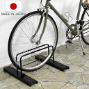 自転車ラック 1台用 シンプル ( 自転車用 収納 ラック 自転車スタンド 日本製 メンテナンススタンド 省スペース 自転車立て 転倒防止 )