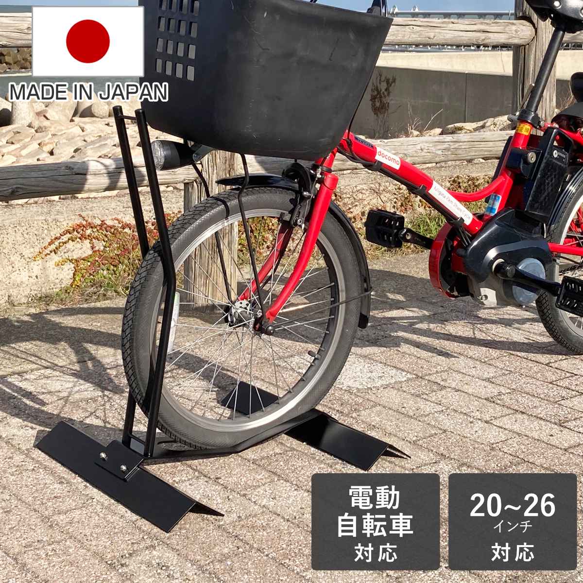 楽天市場】電動自転車 子供乗せ（ディスプレイスタンド・駐輪スタンド