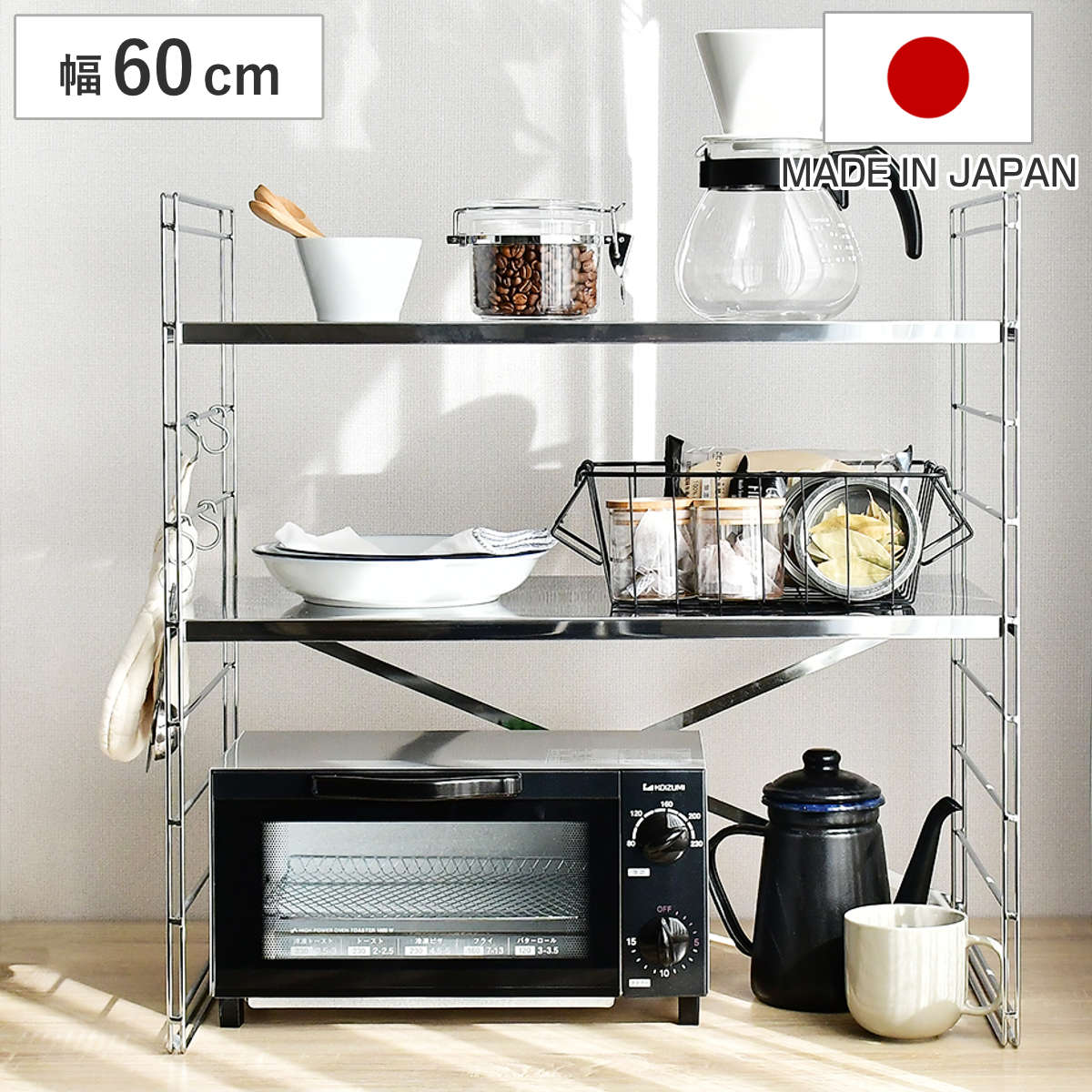 可動棚11段＆フック16個 180cm大容量キッチンラック 楽天市場】可動棚 ラック（キッチン用品・食器・調理器具）の通販