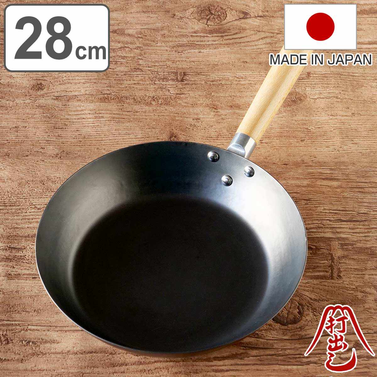 楽天市場】山田工業所 hanako 28cmの通販