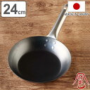 【レビュー特典付き】 鉄フライパン 24cm チタン柄 HANAKO+a 打出し窒化加工 日本製 ( IH対応 ガス火対応 山田工業所 炒め鍋 フライパン 鉄の...