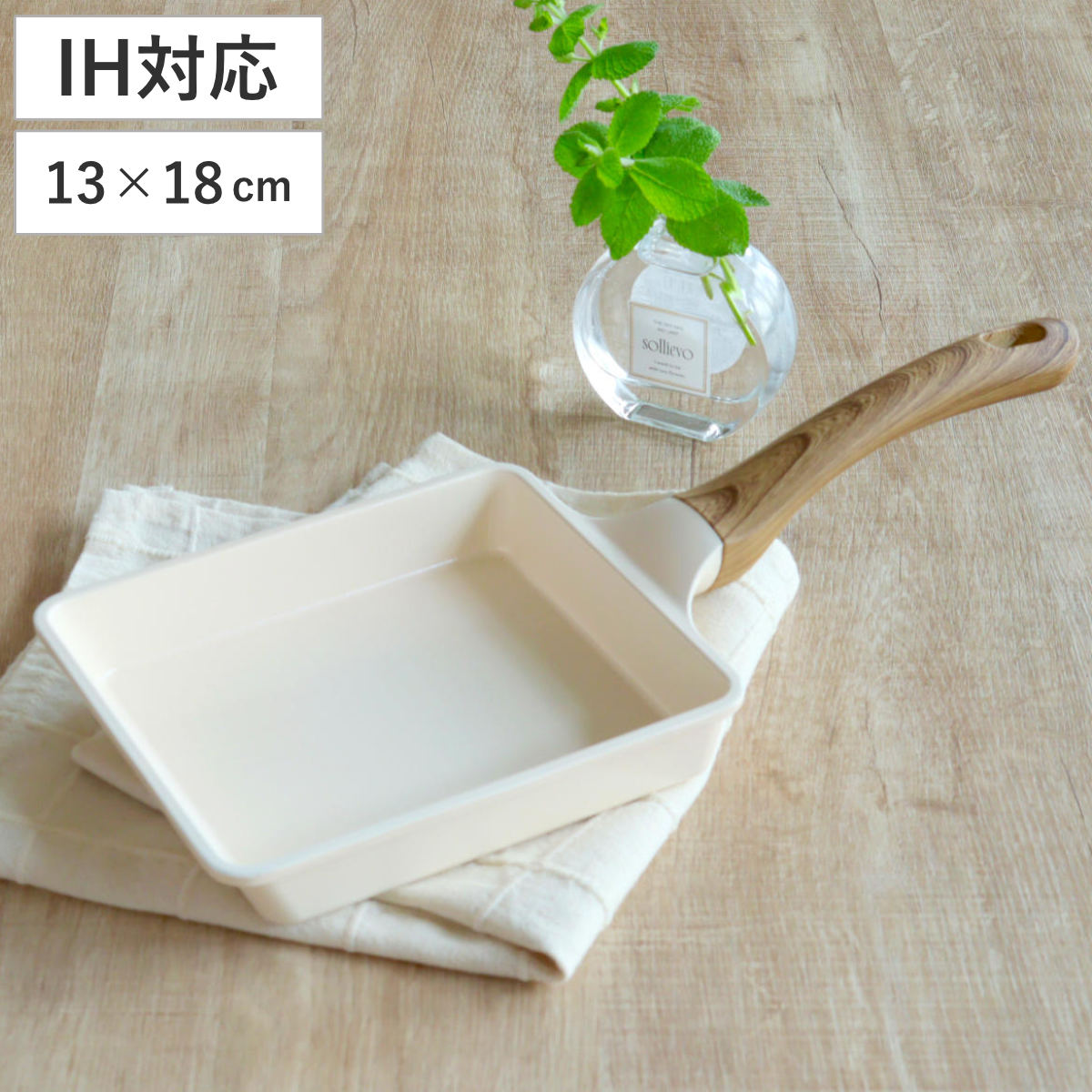 ��Ƥ��� 13��18cm IH�б� HANAKO ����ߥå��� �� �������б� ����ߥå��ե饤�ѥ� ���å��ѥ� �ϥʥ� �ۥ磻�� �̻ҾƤ��� ī�� ���� ����...