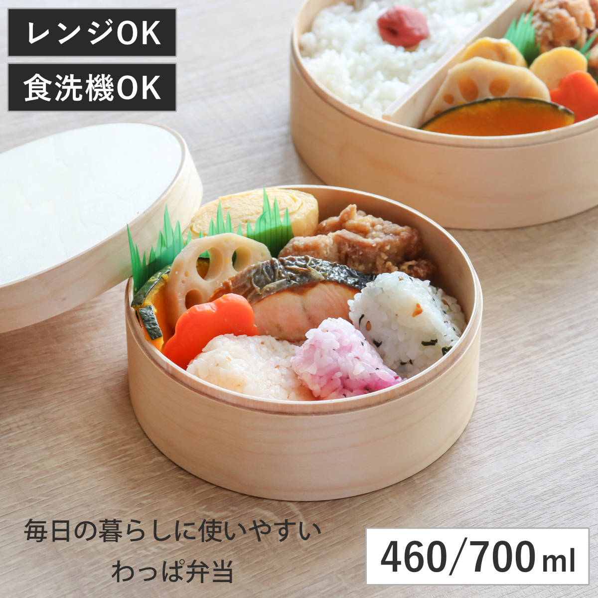 ��ä����� 460ml 700ml �Żҥ�� ������ �б� �ʥΥ����� �� ����Ȣ ��ä�����Ȣ �����ܥå��� ����б� �������б� ������ ŷ���� ���...