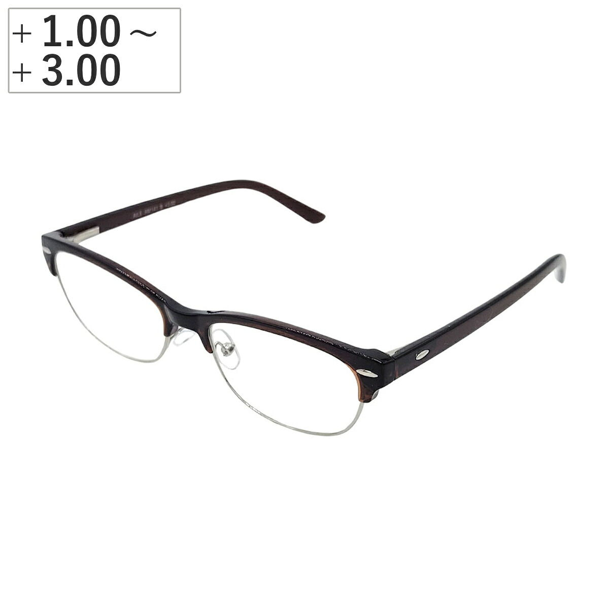 老眼鏡 シニアグラス ブルーライトカットレンズ ＋1.00～＋3.00 （ メガネ メタルフレーム ブラウン 男性 女性 眼鏡 めがね おしゃれ リーディンググラス ブルーライト 老眼 度あり 度付き ）