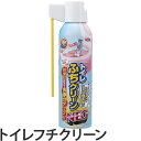 トイレ洗剤 トイレフチクリーン NEO トイレ用洗剤 研磨剤配合 フチ トイレ 洗剤 （ トイレクリーナー 便器 トイレ用 黄ばみ 清掃 掃除 強力 掃除用品 清掃用品 清掃グッズ 掃除グッズ 洗浄剤 ふち裏汚れ フチ裏 ふち裏 汚れ ）