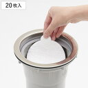 排水口シート 排水口の油・ごみキャッチシート 排水口ごみ受け ( 排水溝シート ごみ受け 排水口用 排水溝用 排水溝 排水溝ごみ受け 流し用ごみ受け 流し用ゴミ...