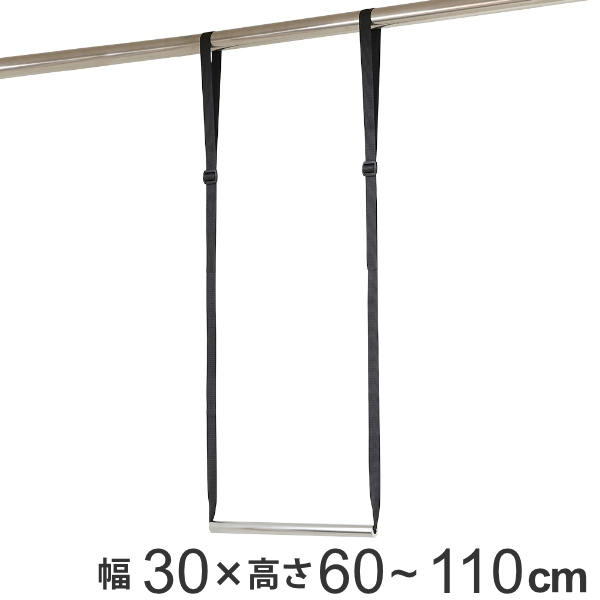 ハンガー 収納 ブランコハンガー クローゼット 押入れ （ 衣類収納アップハンガー 収納アップブランコハンガー 衣類収納 伸縮式 2段 省スペース クローゼット収納 ブランコ 二段 吊り下げ コート掛け 収納力 スチール製 ）のサムネイル