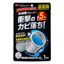 洗濯機洗剤 コインランドリーの洗濯槽クリーナー 1回分 （ 洗濯機 洗浄剤 洗濯槽 クリーナー 業務用 最短5分 プロ仕様 洗たく槽 洗浄 カビ 除菌 消臭 掃除グッズ お掃除 便利グッズ ）