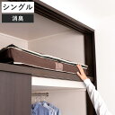 布団収納ケース 炭入り 消臭 羽毛布団収納ケース シングル ( 布団 収納袋 羽毛布団 掛け布団 布団ケース コンパクト 収納 布団収納袋 羽毛ぶとん 隙間収納...