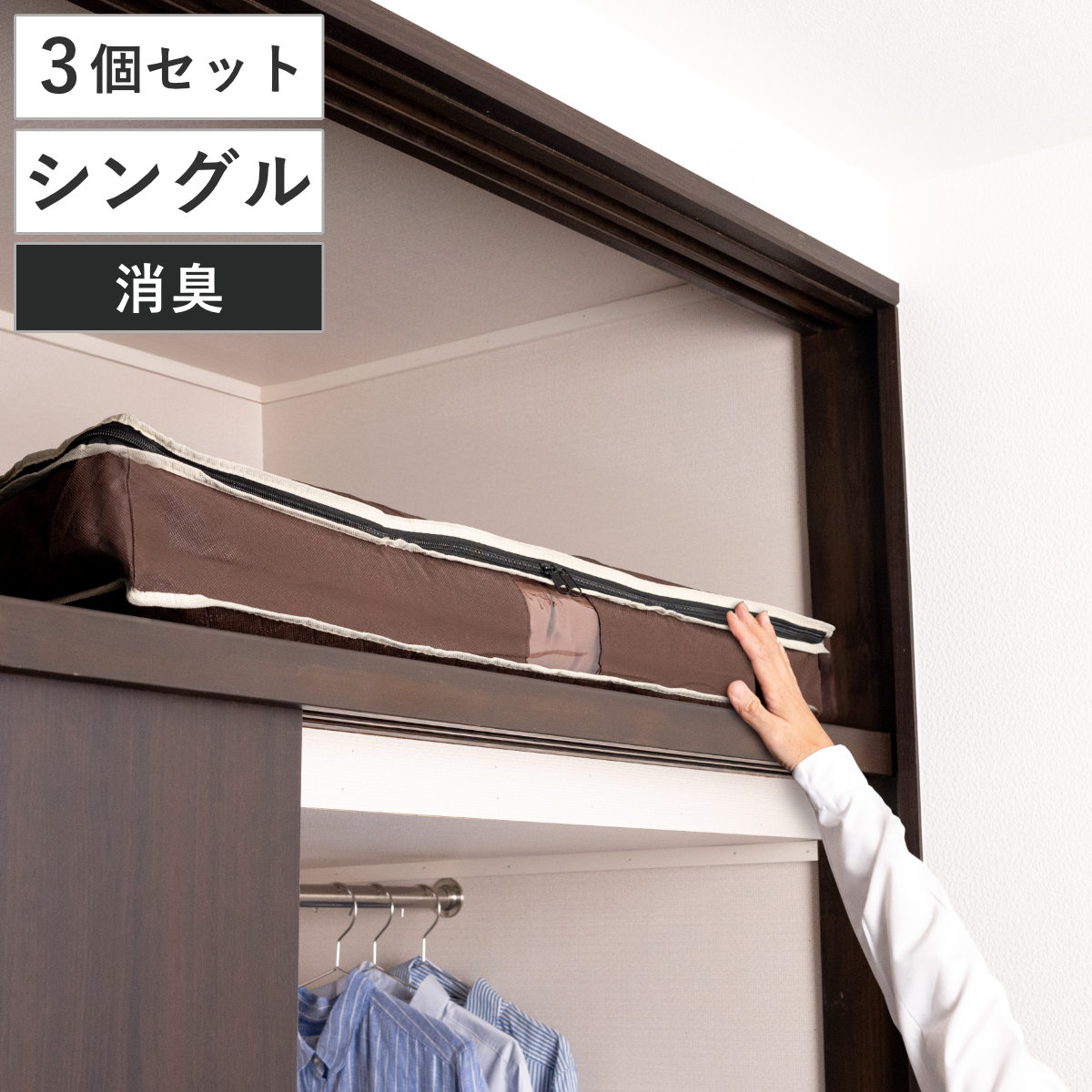 ���ļ�Ǽ������ 3�ĥ��å� ú���� �ý� �������ļ�Ǽ������ ���󥰥� �� ���� ��Ǽ�� �������� �ݤ����� ���ĥ����� ����ѥ��� ��Ǽ ���ļ�Ǽ�� ��ּ�Ǽ...