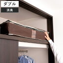 布団収納ケース 炭入り 消臭 羽毛布団収納ケース ダブル ( 布団 収納袋 羽毛布団 掛け布団 布団ケース コンパクト 収納 布団収納袋 羽毛ぶとん 隙間収納 ...