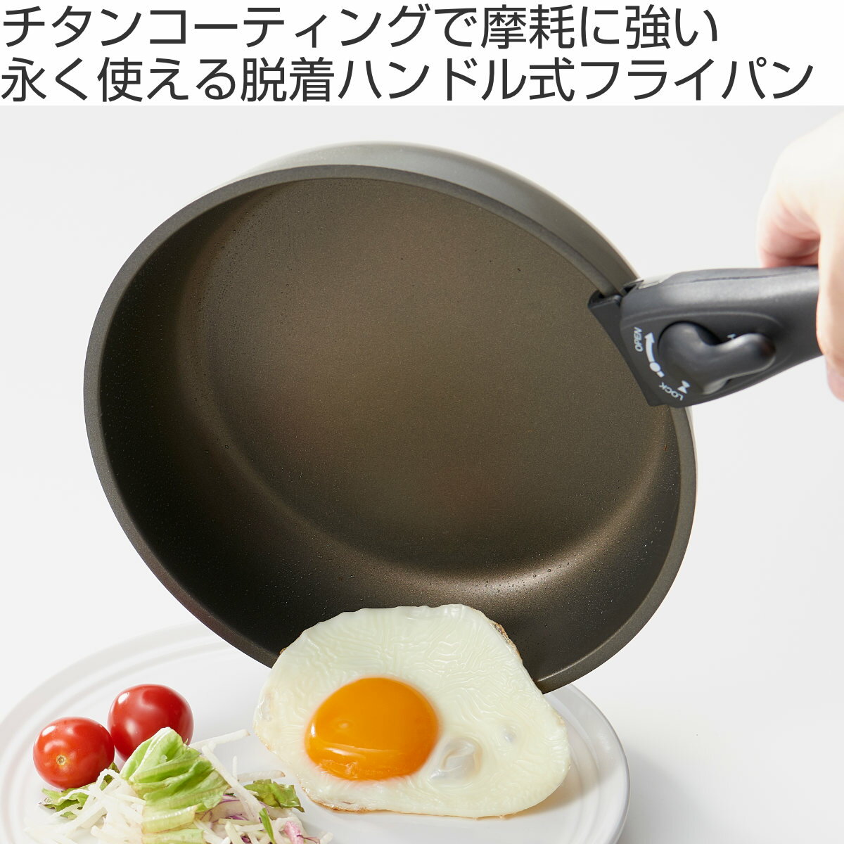 フライパン 24cm 深型 IH対応 着脱ハン...の紹介画像2