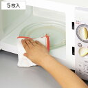 ふきん 糊落としがいらないカヤふきん 5枚入 ( かやふきん かや織りふきん かや生地 レーヨン 台拭き ダスター 布巾 フキン 食器拭き 吸水 手拭きタオル お手拭き 食卓用 テーブル用 キッチン用 水洗い 速乾 )
