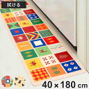 キッチンマット 40×180cm サッと拭けるキッチンマット ( PVC 拭ける キッチン マット キッチンラグ 台所マット 40cm 180cm おしゃれ 4...