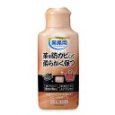 レザークリーナー 革を防カビして柔らかく保つ ( 革用 クリーナー 防カビ 汚れ落とし スクワラン 保湿 洗剤 革専用 時短 革製品 レザー スエード 業務用洗剤 日本製 )