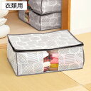 収納袋 衣類収納袋 北欧柄 幅50×奥行35×高さ20cm ( 収納 衣類 収納ケース 洋服 窓付き 衣類収納 押し入れ収納 クローゼット収納 衣替え 衣装ケー...