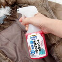 泡洗剤 ダウン汚れ 水洗い不要 スプレーして拭くだけ 消臭 無香料 コート アウター 服 ( 衣類 洗剤 洗わない 泡 ダウン 汚れ 落とす 冬物衣類 お手入れ...
