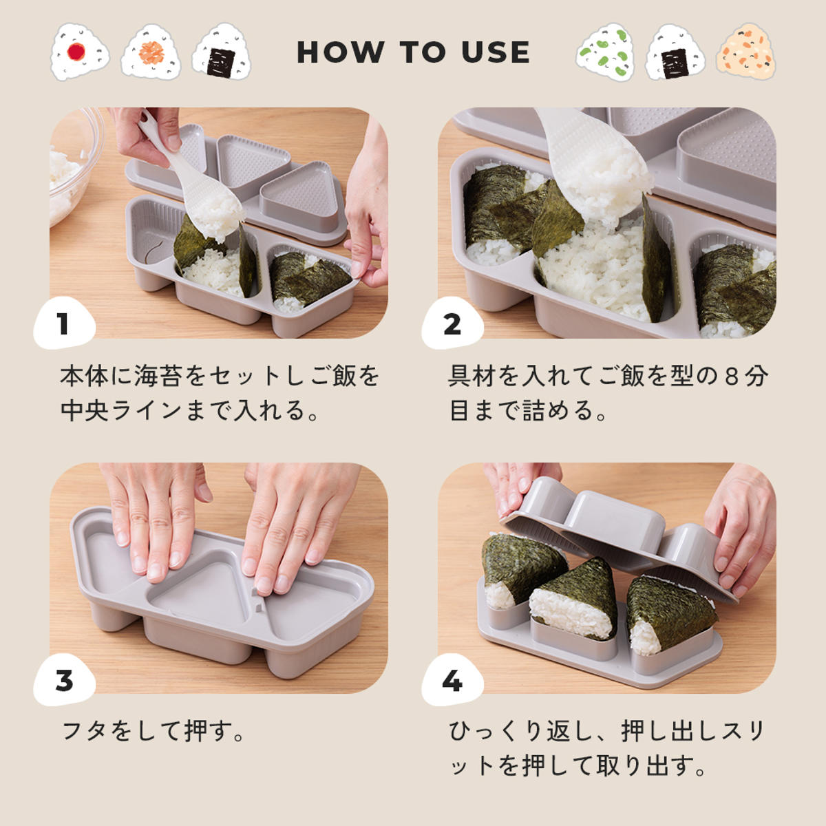 簡単のり巻きおにぎり君 おにぎり型 （ おむすび型 おにぎり おむすび 三角 型 抜き型 押し型 簡単 おにぎりメーカー おにぎりキット 三角おにぎり 三角おむすび 穴 お弁当 弁当 お弁当グッズ しゃもじ付き ） 3