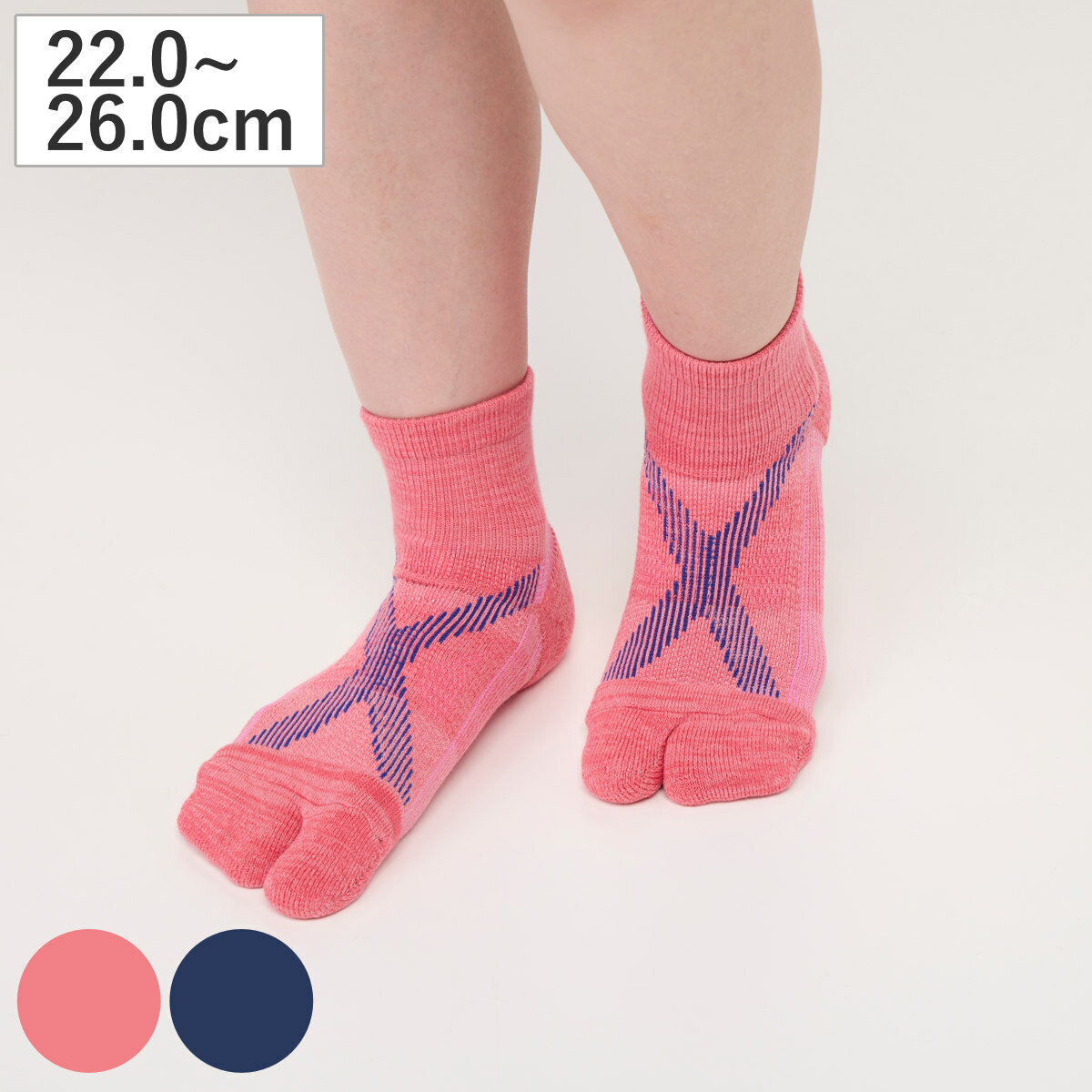 靴下 足袋型 ウォーキング靴下 （ 22～24cm 24～26cm ソックス くつ下 ウォーキングソ ...