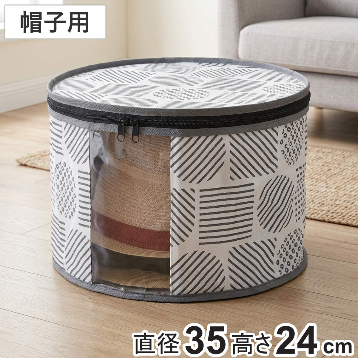 楽天市場】帽子 収納袋（日用品雑貨・文房具・手芸）の通販