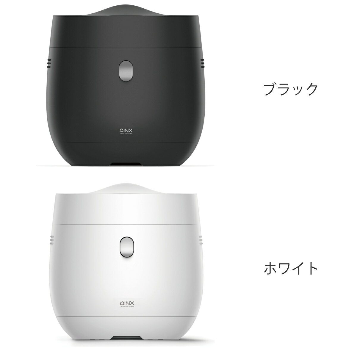 糖質カット炊飯器 4合 AINX Smart Rice Cooker （ 電気 炊飯器 炊飯ジャー 低糖質 ...