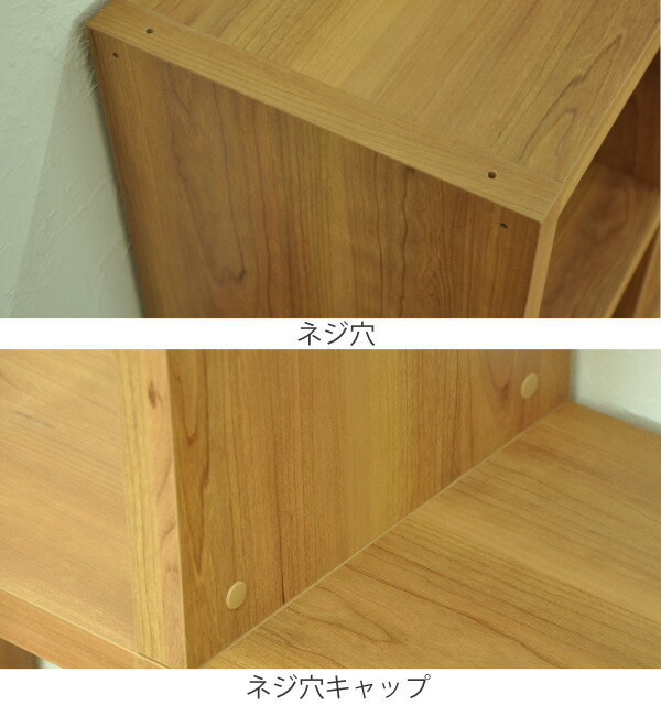 Rectax専用 拡張ラック 5段 組み合わせ収納 （ 送料無料 オープンボックス ラック 飾り棚 ディスプレイラック 棚 本棚 オープンシェルフ ボックス 収納ラック 収納 収納棚 ナチュラル 組み合わせ ）