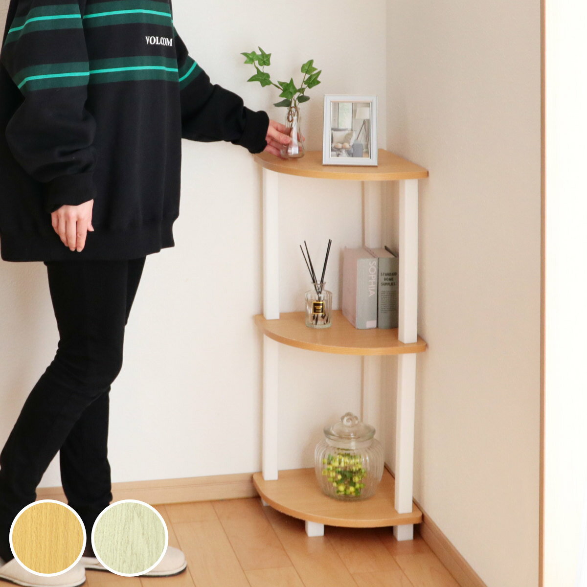 コーナーラック 2段 簡単組立て 木製 ディスプレイラック 約幅30cm （ 送料無料 収納ラック  ...