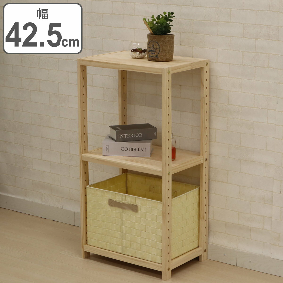 Rakuten - フリーラック 木製 パインラック 3段 幅42.5cm （ 送料無料 シェルフ ラック 棚 収納 天然木 飾り棚 オープンシェルフ サイドボード シンプル パイン おしゃれ ）