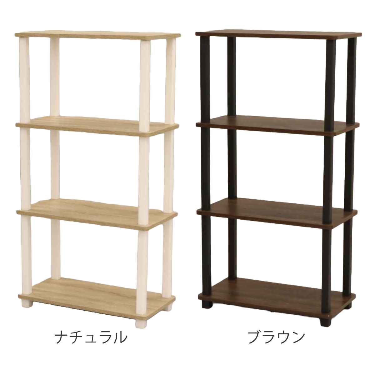 オープンラック 4段 簡単組立て 幅59cm ( 収納ラック 収納 収納棚 飾り棚 ラック 四段 工具不要 ディスプレイ 本棚 シンプル ブラウン ) [2]