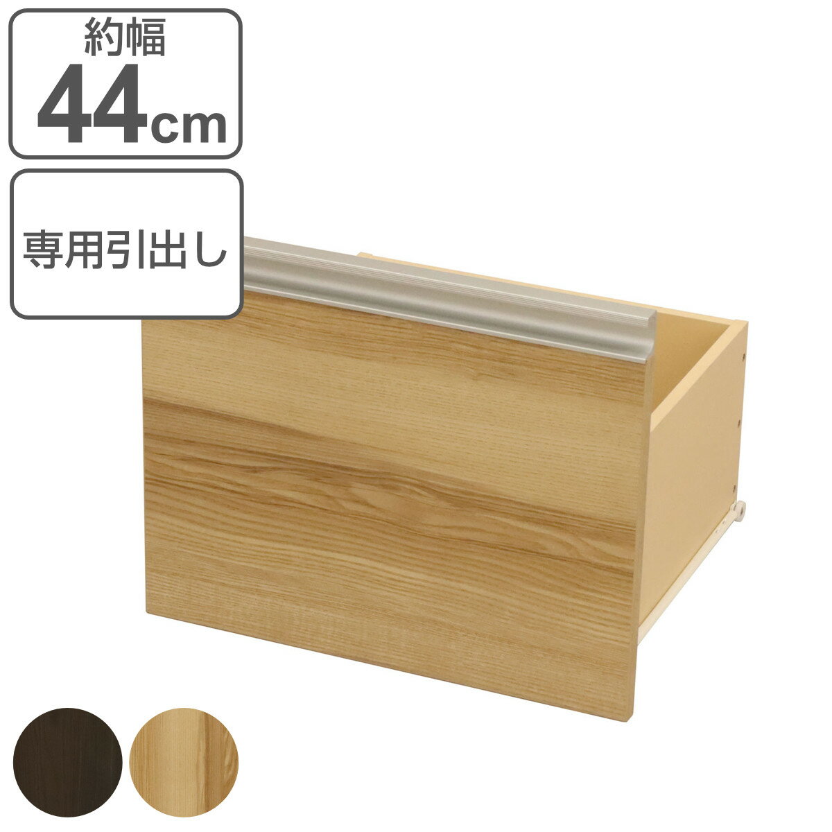 サイズ約 幅43.1×奥行37.1×深さ34.8（cm）重量約 4kg内容量1個材質主材：プリント紙化粧繊維板種類ブラウン、ナチュラル生産国タイ製耐荷重10kg組立状態お客様組立品注意事項※商品ページ内には別の商品を含む画像を使用しています...