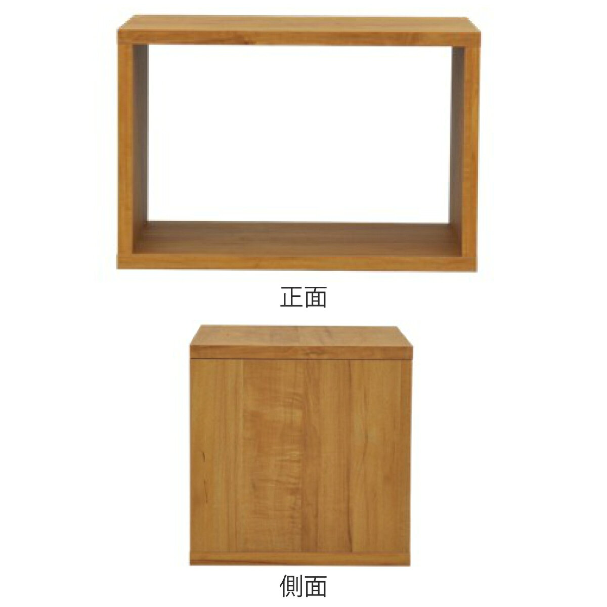 オープンラックシステム 幅45×奥行30×高さ30cm 組合せ自由 工具不要 ( オープンボックス 組み合わせ システムラック ラック 飾り棚 ディスプレイラック ボックス 収納ラック 収納 収納棚 オープンラック ナチュラル 30cm 45cm ) [3]