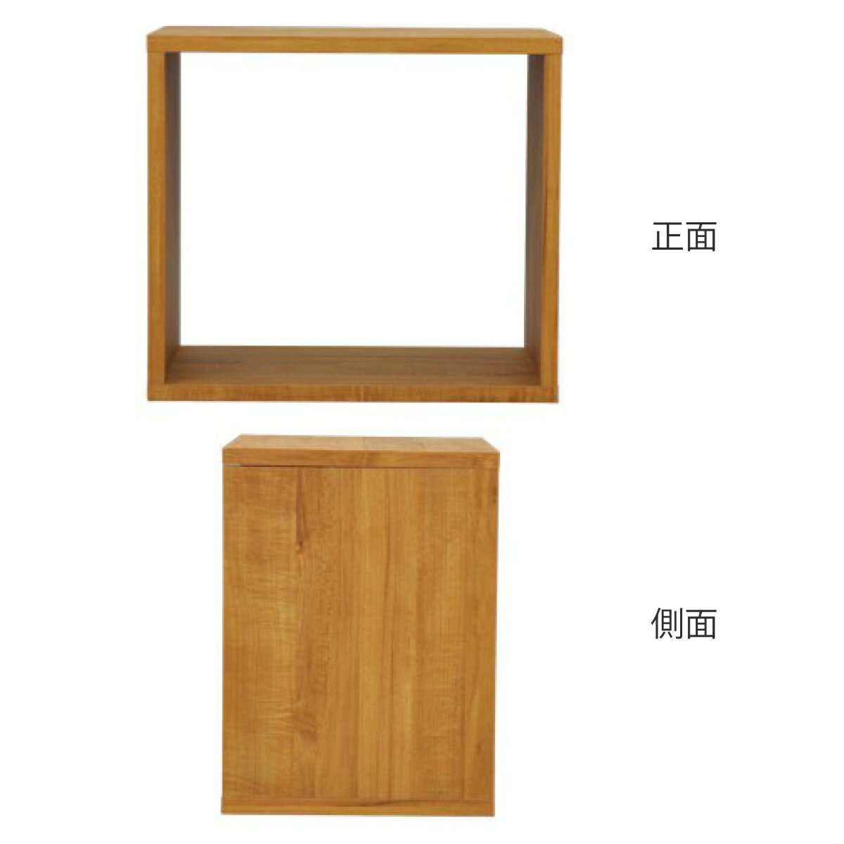 オープンラックシステム 幅45×奥行30×高さ40cm 組合せ自由 工具不要 （ オープンボックス 組み合わせ システムラック ラック 飾り棚 ディスプレイラック ボックス 収納ラック 収納 収納棚 オープンラック ナチュラル 45cm ）